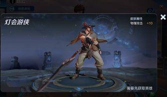 王者夏侯惇皮肤爆料最新,神秘力量觉醒  第2张