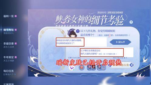 巴宝莉联名皮肤最新爆料,时尚与科技的完美融合  第3张