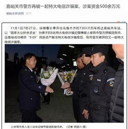 嘉峪关新闻爆料事件,揭秘背后真相与影响