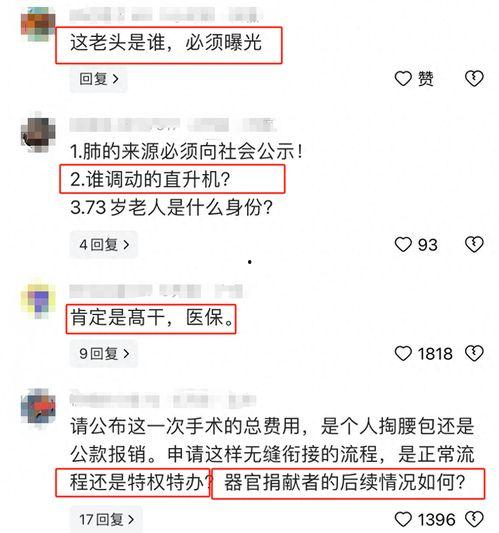 老杨最新爆料新闻 第3张 老杨最新爆料新闻 第3张