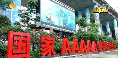 湘西州最新爆料,揭秘神秘事件背后的真相 第1张 湘西州最新爆料,揭秘神秘事件背后的真相 第1张